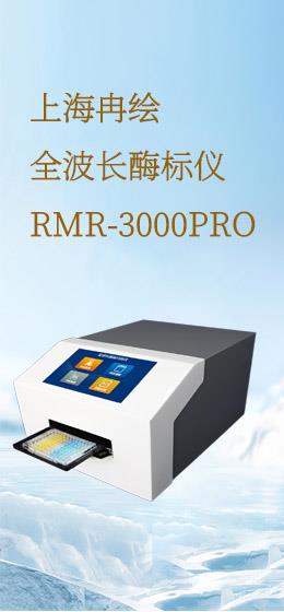 生命科学仪器