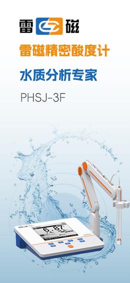 环境监测设备