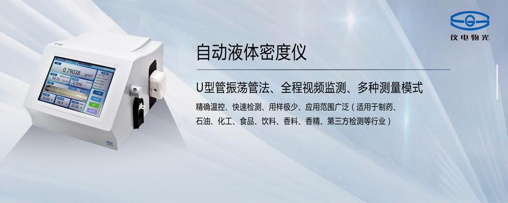 主屏轮播Banner1