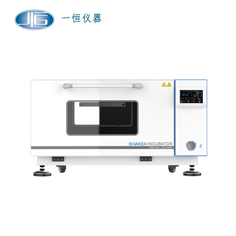 上海一恒叠加式振荡培养箱HZQ-111C
