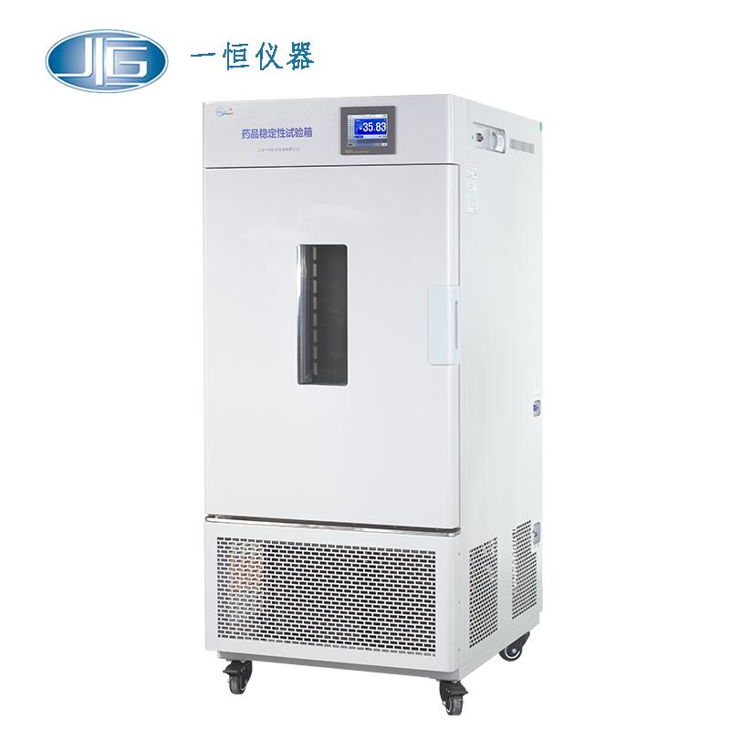 上海一恒药品稳定性试验箱LHH-150SDP