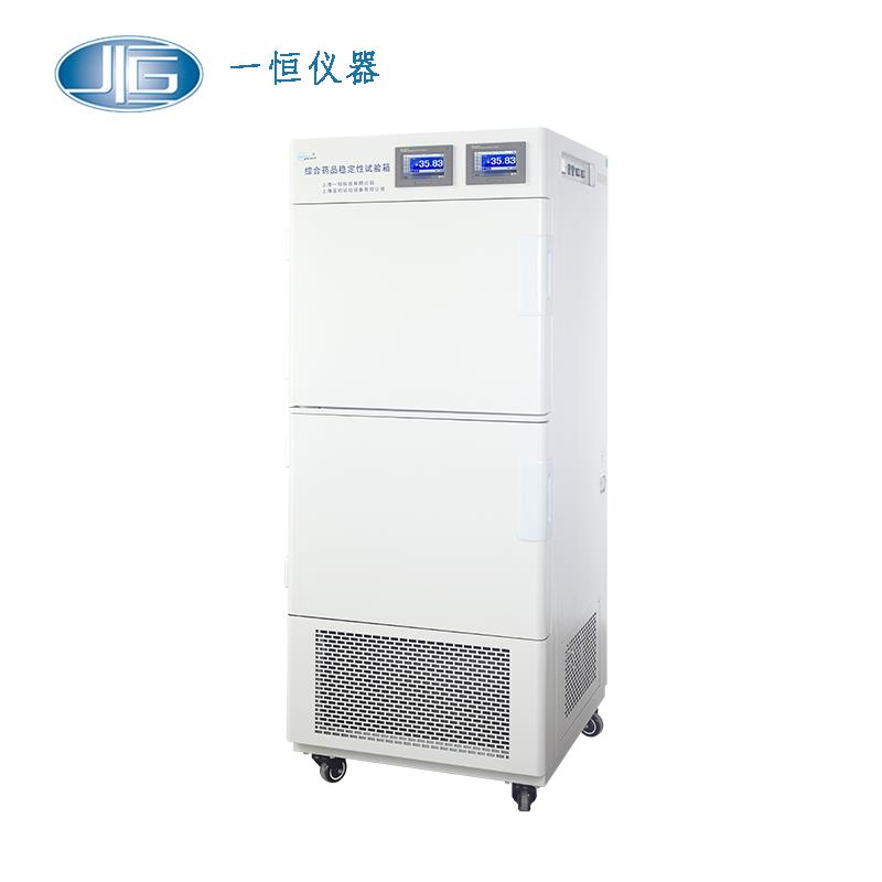 上海一恒综合药品稳定性试验箱LHH-SS-II（多箱）