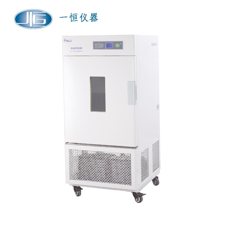 上海一恒恒温恒湿箱LHS-50CH