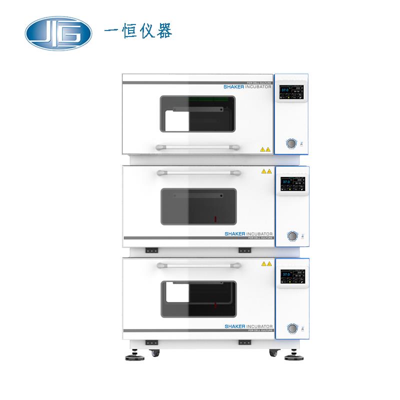 上海一恒叠加式振荡培养箱HZQ-103C