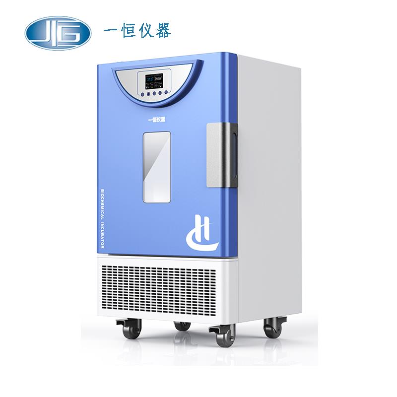 上海一恒霉菌培养箱（触摸屏）BPMJ-150T
