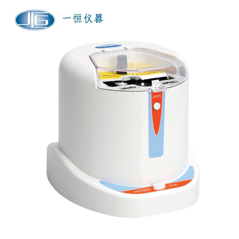 上海一恒微孔板迷你离心机 微型高速离心机BLF-P25