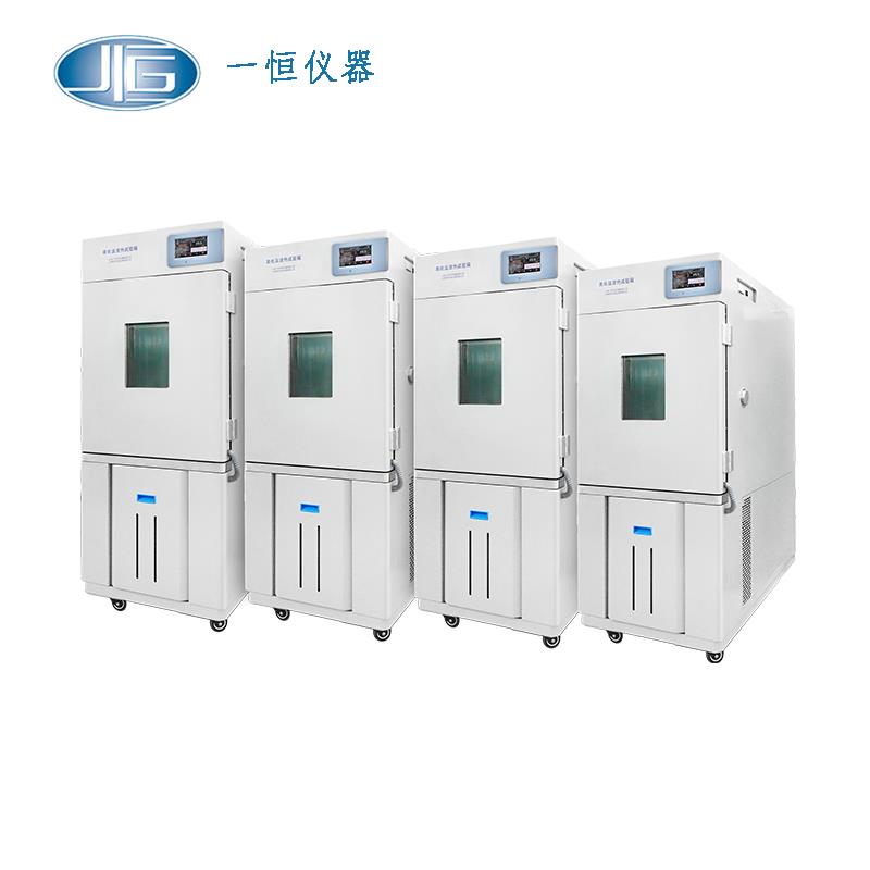 上海一恒高低温（交变）试验箱BPH-1000A