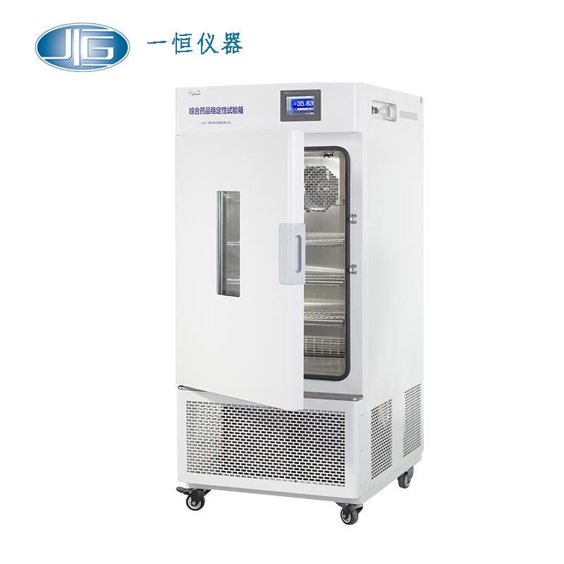上海一恒药品强光稳定性试验箱LHH-150GP