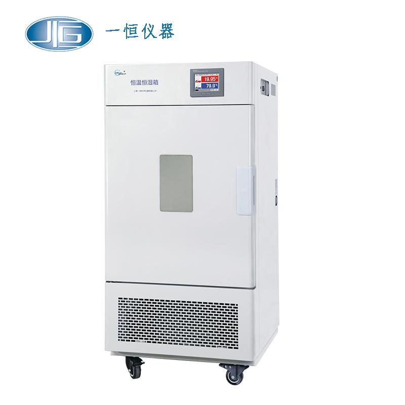 上海一恒恒温恒湿箱LHS-80HC-Ⅰ