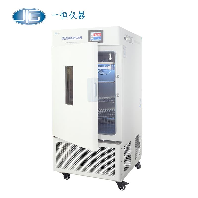 上海一恒综合药品稳定性试验箱 大型（带紫外光监测与控制)LHH-1000GSP-UV