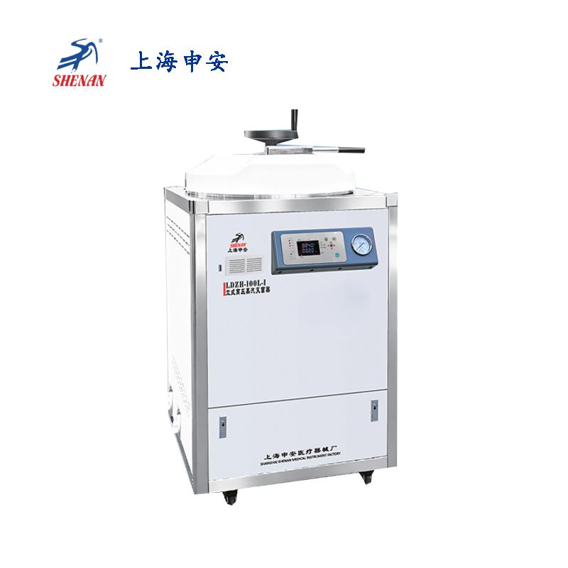上海申安立式灭菌器LDZH-100L