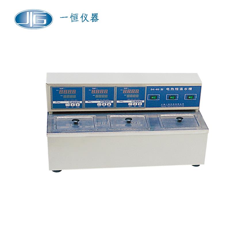 上海一恒电热恒温水槽DK-8D