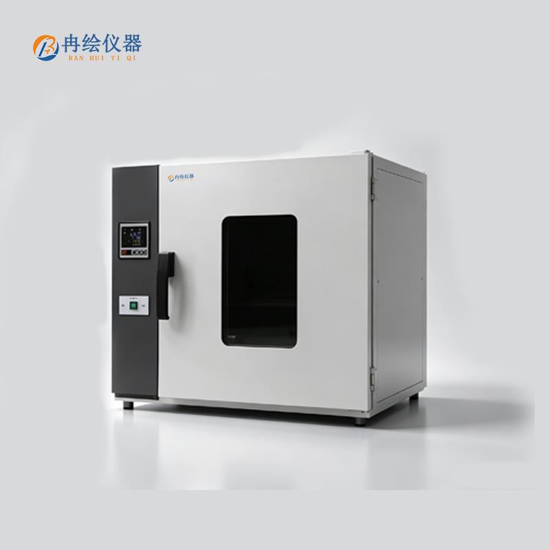 上海冉绘热空气消毒箱（干热灭菌器）GRX-9053A