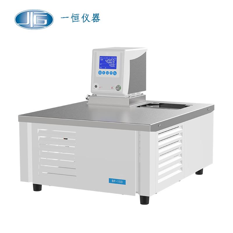 上海一恒高精度制冷和加热水槽(适用于粘度计)BP-150