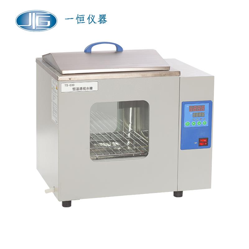 上海一恒透视循环水槽TS-030