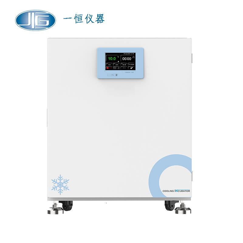 上海一恒生物安全低温培养箱BISF-300C