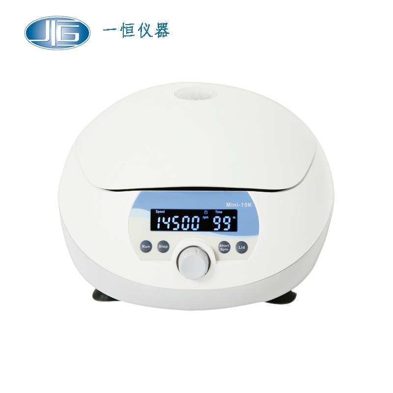 上海一恒微孔板迷你离心机 微型高速离心机BLF-15K
