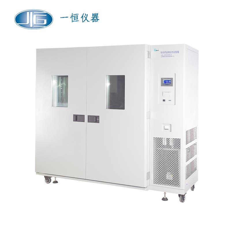 上海一恒药品稳定性试验箱LHH-1000SD