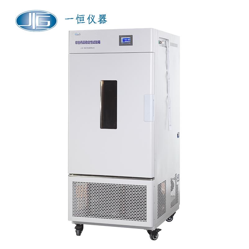 上海一恒药品稳定性试验箱LHH-800SD