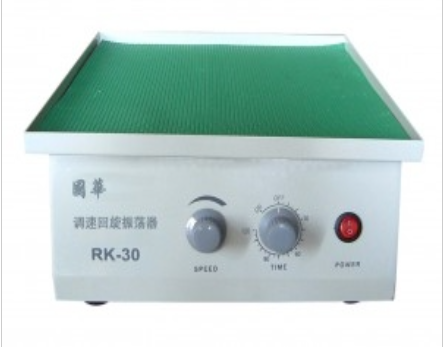 常州国华调速平板振荡器RK-30