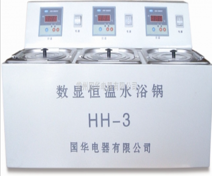 常州国华数显单控单列水浴锅HH-3A