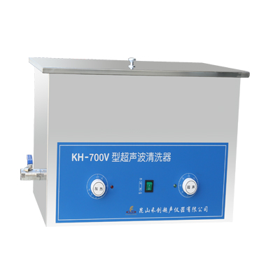 昆山禾创台式超声波清洗器KH-700V