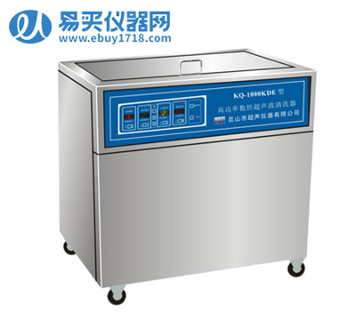 昆山舒美落地式高频率数控超声波清洗器KQ-1000KDE