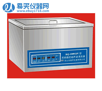 昆山舒美双频超声波清洗器KQ-700VDV