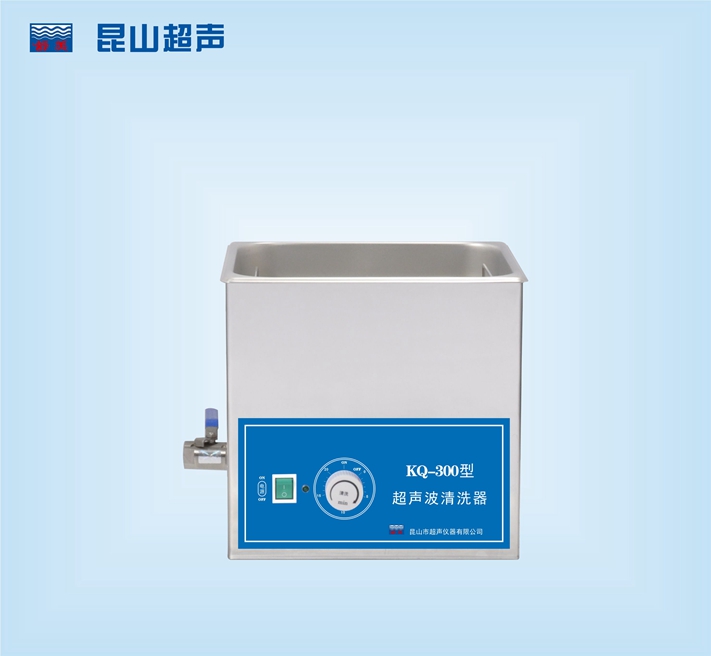 昆山舒美超声波清洗器 KQ-300