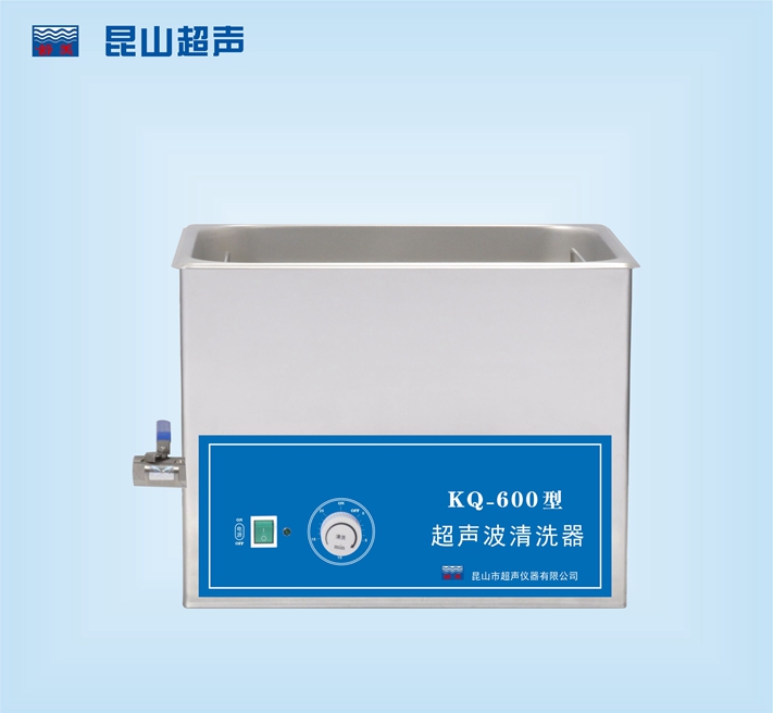 昆山舒美超声波清洗器 KQ-600