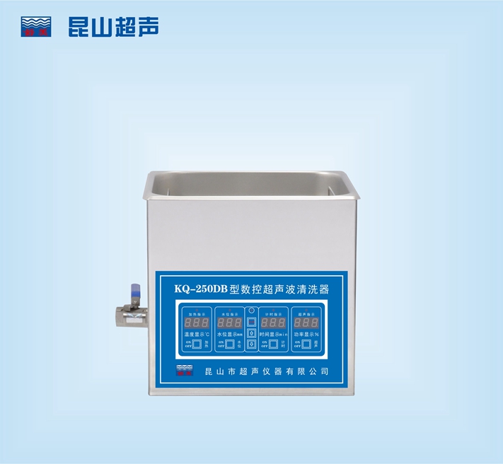 昆山舒美数控超声波清洗器KQ-250DB