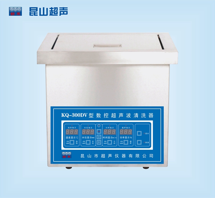 昆山舒美数控超声波清洗器KQ-300DV