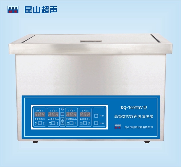 昆山舒美高频超声波清洗器 KQ-700TDV