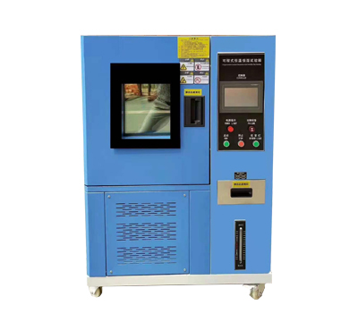 上海冉绘高低温湿热试验箱GDHS-1000A
