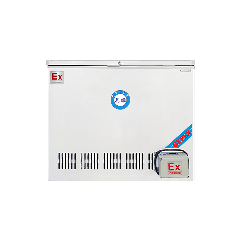 广东英鹏防爆冰箱BL-200WS300L