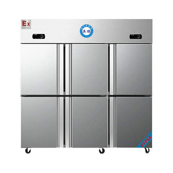 广东英鹏防爆冰箱BL-200BXG1200L