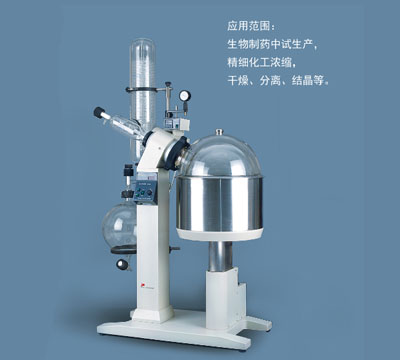 上海亚荣旋转蒸发器RE-5220