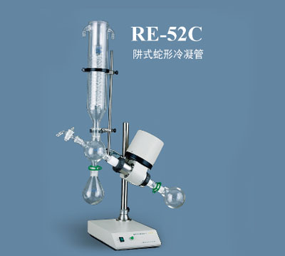 上海亚荣旋转蒸发器RE-52C