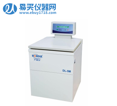 卢湘仪大容量冷冻离心机DL-5M