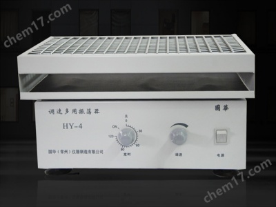常州国华调速多用振荡器HY-4